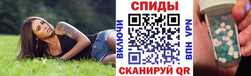 Amphetamine 97%  Купить  Плавск 