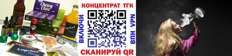 Печенье с ТГК конопля  Купить закладки  Плавск 