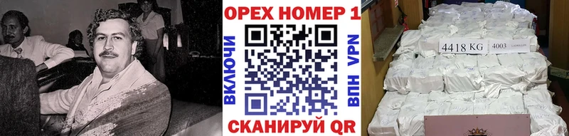 Купить где  Плавск  КОКАИН 97% 