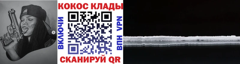 Кокаин Эквадор Плавск