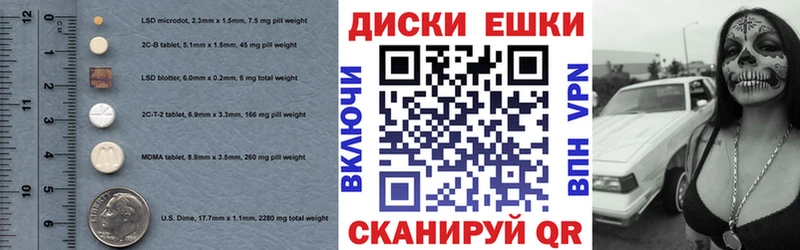 Экстази таблы  Купить где  Плавск 