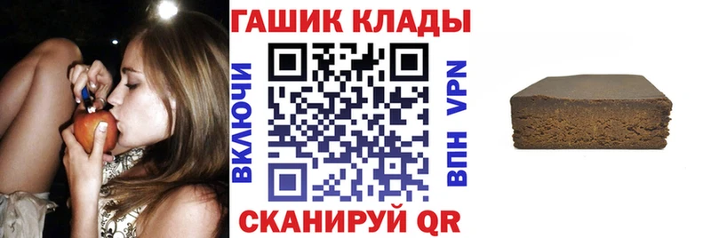 Купить где  Плавск  Гашиш AMNESIA HAZE 