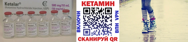 Купить  Плавск  Кетамин VHQ 