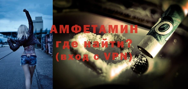 трава Горно-Алтайск