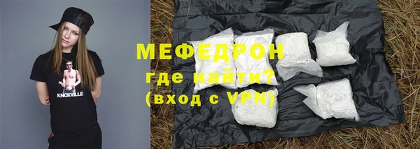 трава Горно-Алтайск