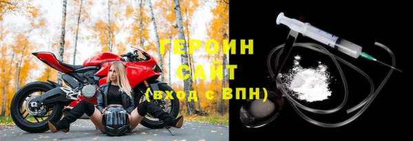 трава Горно-Алтайск