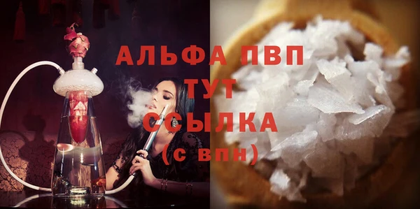 MESCALINE Горнозаводск