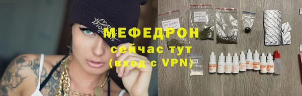 MESCALINE Горнозаводск