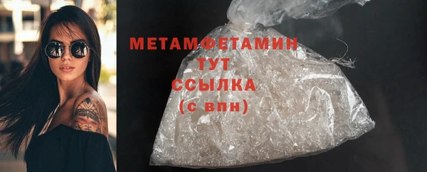 MESCALINE Горнозаводск