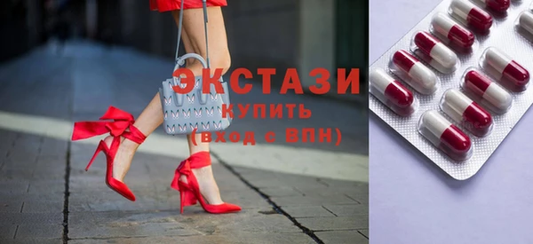 MESCALINE Горнозаводск