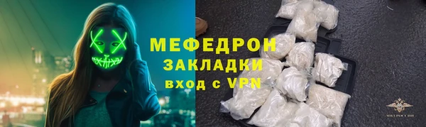 MESCALINE Горнозаводск