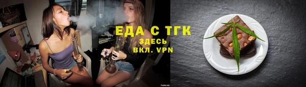 ALPHA-PVP Горняк