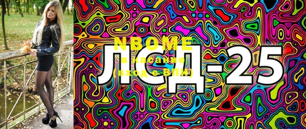 MESCALINE Горнозаводск