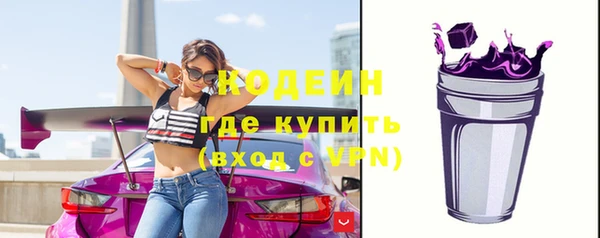 трава Горно-Алтайск