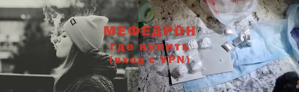 ALPHA-PVP Горняк