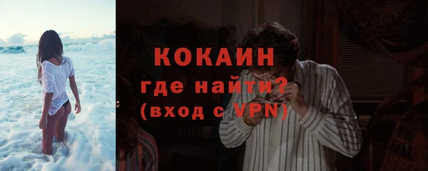 трава Горно-Алтайск