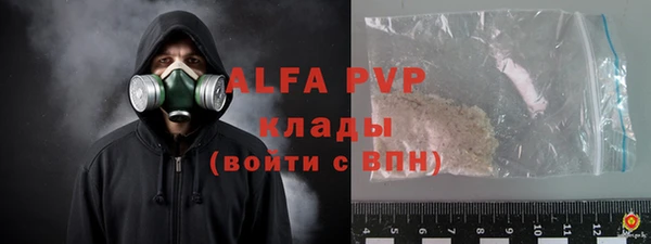 трава Горно-Алтайск