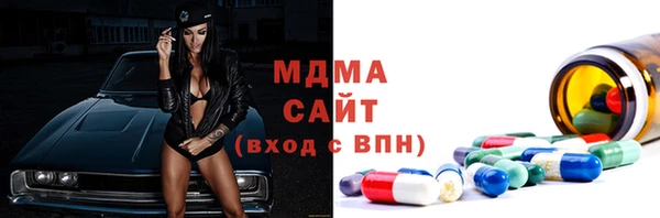 мефедрон мука Вязьма