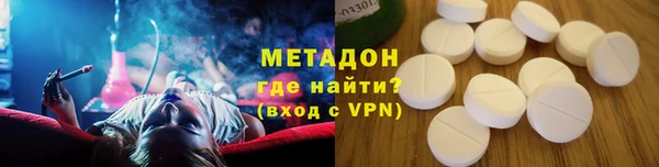 MESCALINE Горнозаводск