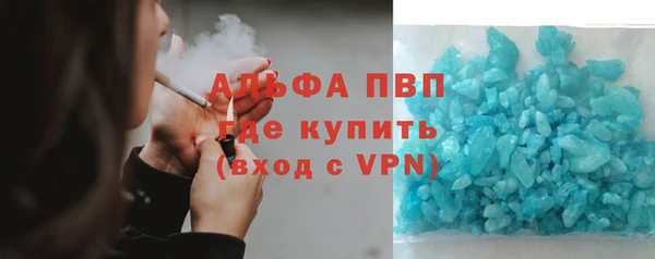 MESCALINE Горнозаводск