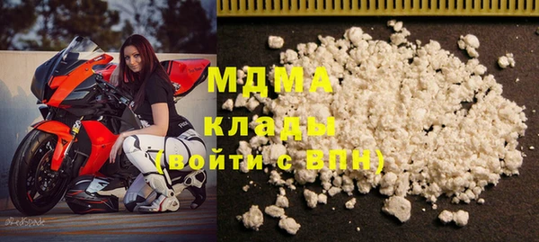 MESCALINE Горнозаводск