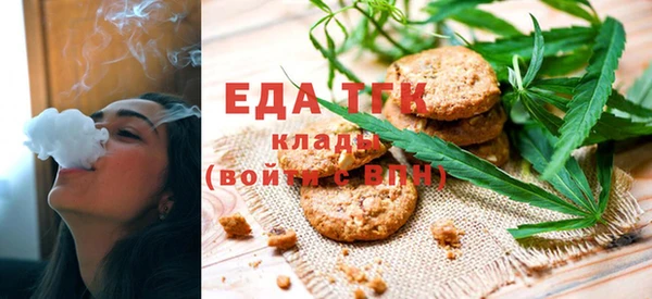 ALPHA-PVP Горняк