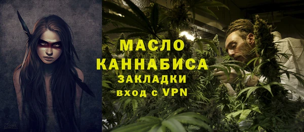 ALPHA-PVP Горняк