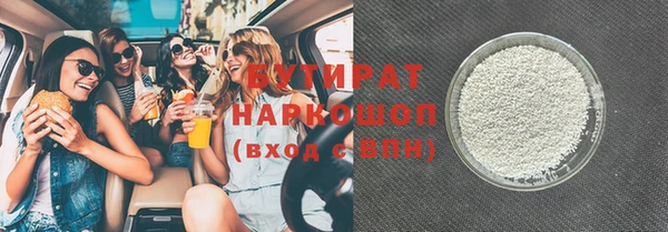 трава Горно-Алтайск