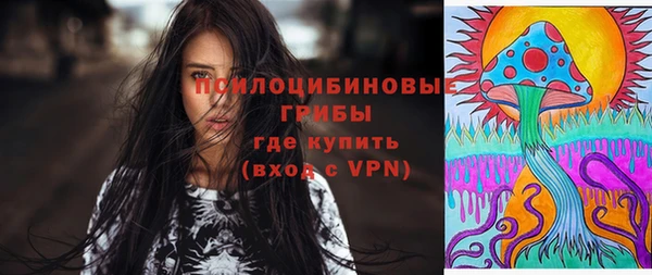 MESCALINE Вязники