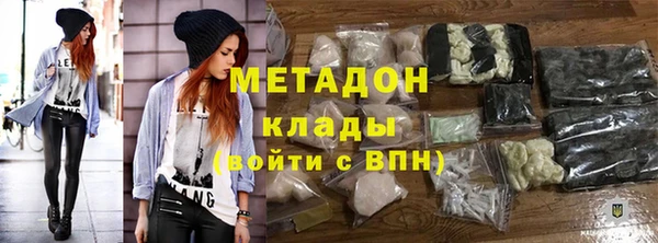 ALPHA-PVP Горняк