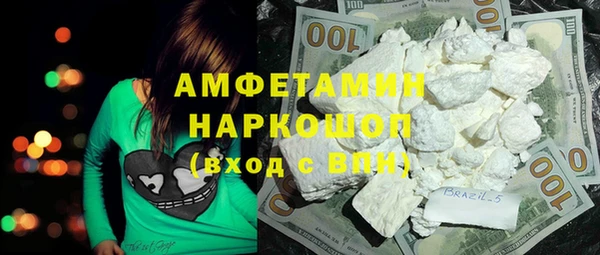 MESCALINE Вязники
