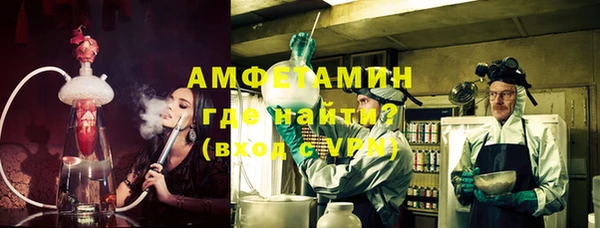 ALPHA-PVP Горняк