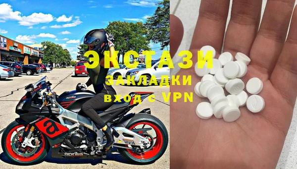 мефедрон мука Вязьма