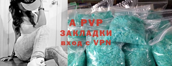 ALPHA-PVP Горняк