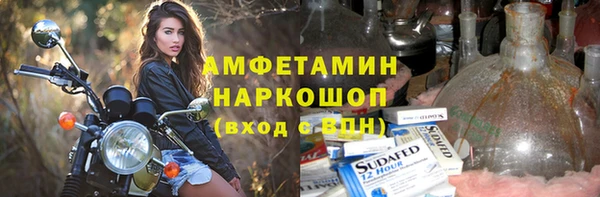 мефедрон мука Вязьма
