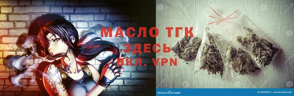 трава Горно-Алтайск