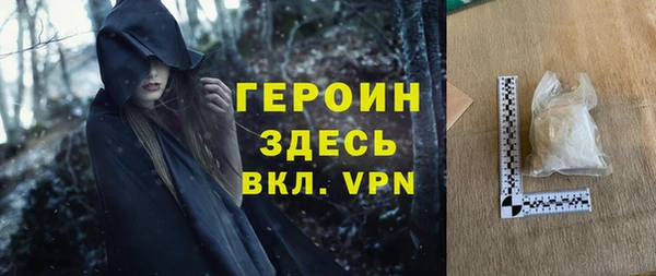 трава Горно-Алтайск