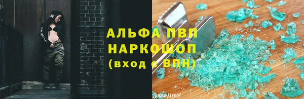 jwh Вяземский
