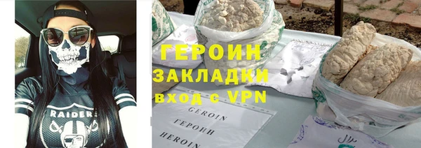 MESCALINE Горнозаводск