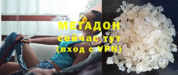 MESCALINE Горнозаводск