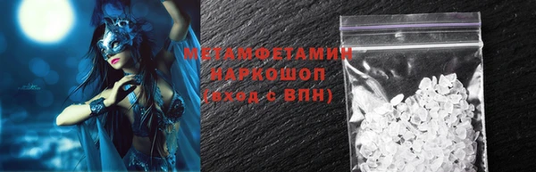 ALPHA-PVP Горняк