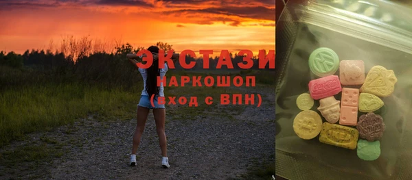MESCALINE Горнозаводск