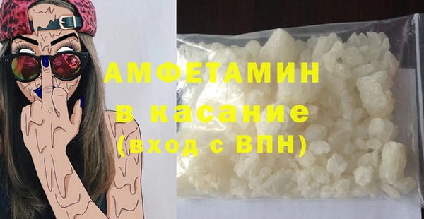 jwh Вяземский