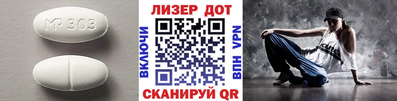 Купить закладки  Плавск  ЛСД экстази ecstasy 