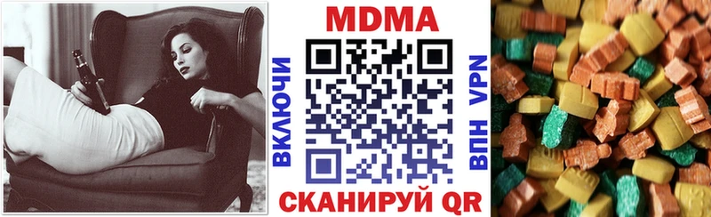 MDMA молли  Купить  Плавск 