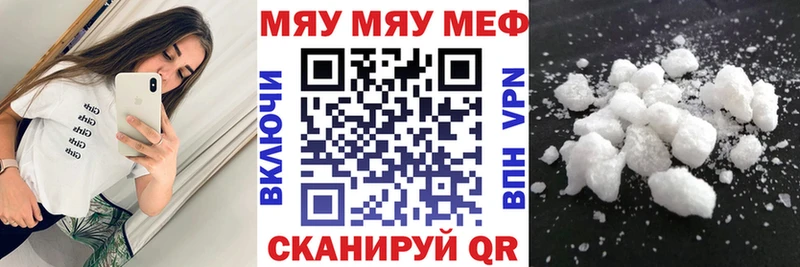 МЕФ 4 MMC  Купить где  Плавск 