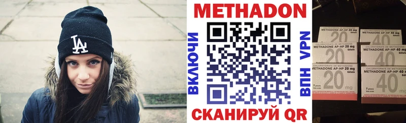 Купить где  Плавск  Метадон мёд 