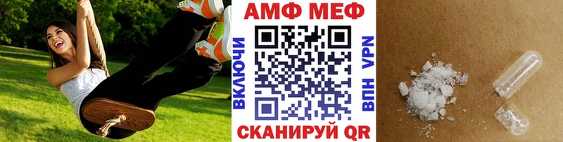 МЕТАМФЕТАМИН пудра  Купить закладки  Плавск 