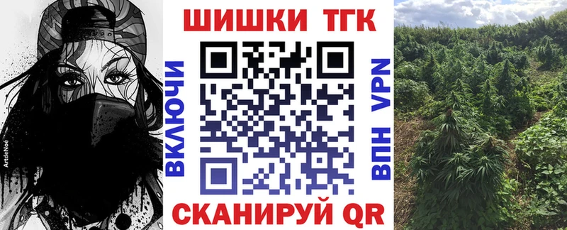 Канабис марихуана  Купить закладки  Плавск 